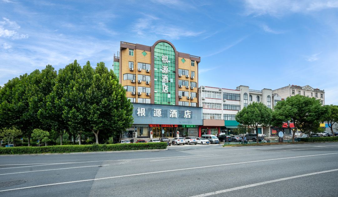 Feidong Genyuan Hotel (Feidong High-speed Railway Station)