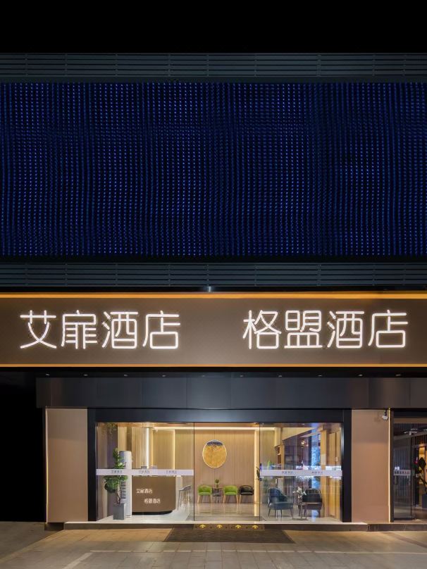 Aifeel Hotel (Huai'an Suning Plaza)