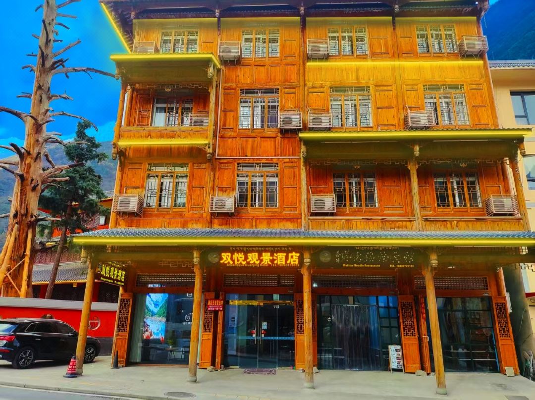Hailuogou Shuangyue Scenic Homestay