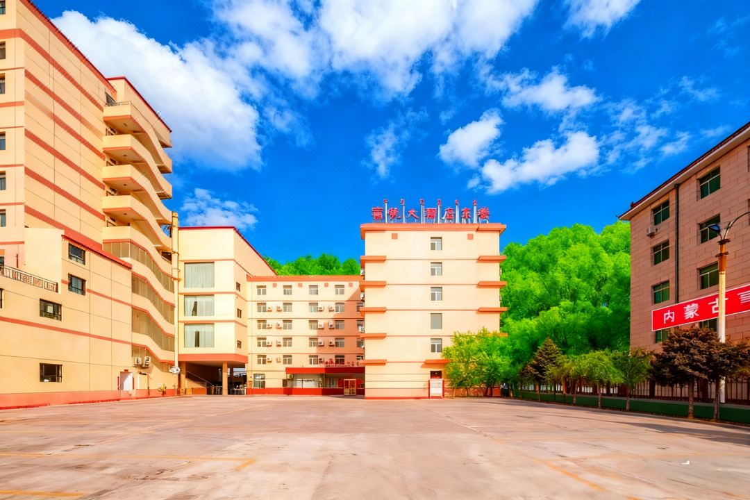 Binyue Hotel (East Building)