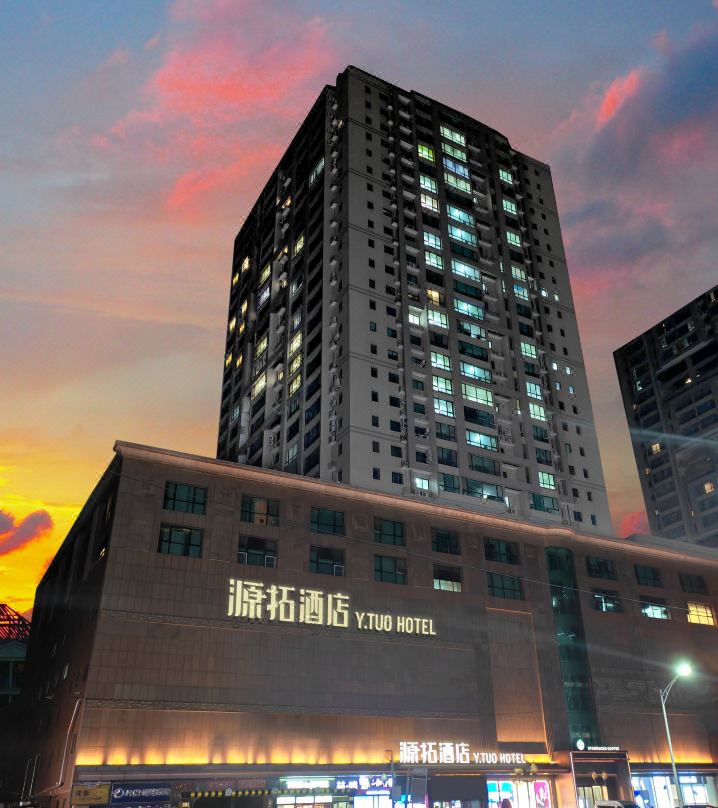 Yuantuo Hotel (Beijing Global Resort)
