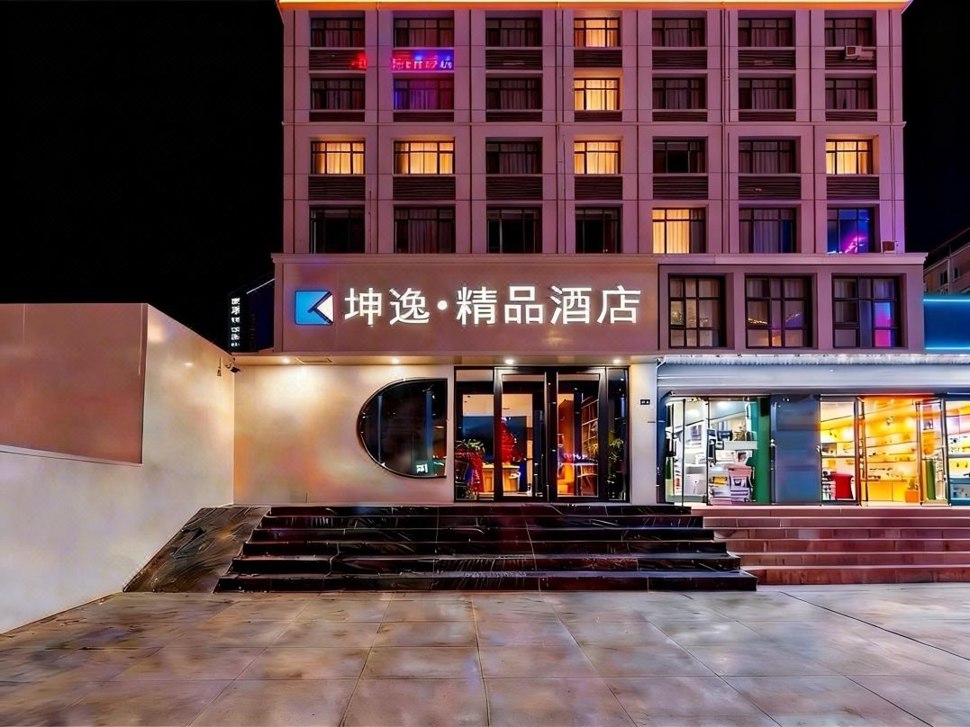 Yiyi Boutique Hotel (Lanzhou Xiguan Cross Zhongshan Bridge)