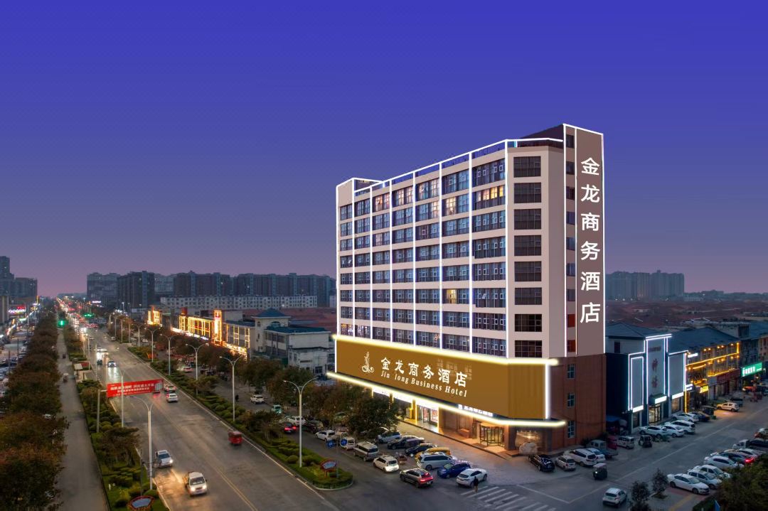 Huaxian Jinlong Business Hotel (Huayi High-speed Railway Station)