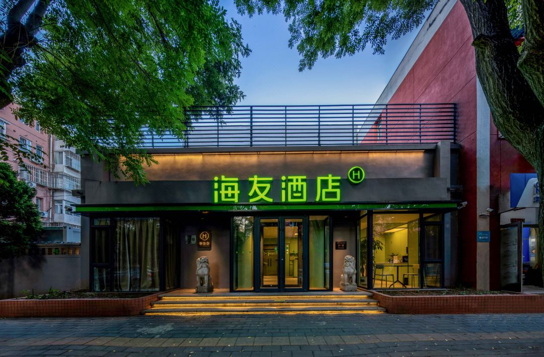 Hi Inn (Beijing Happy Valley Union University)