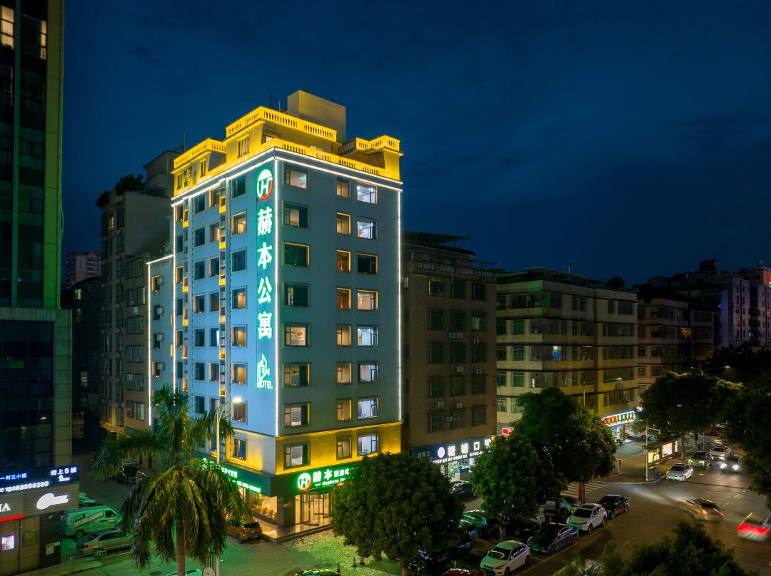 Hepburn Hotel Apartment (Qingyuan New Town Yueyun Bus Station)