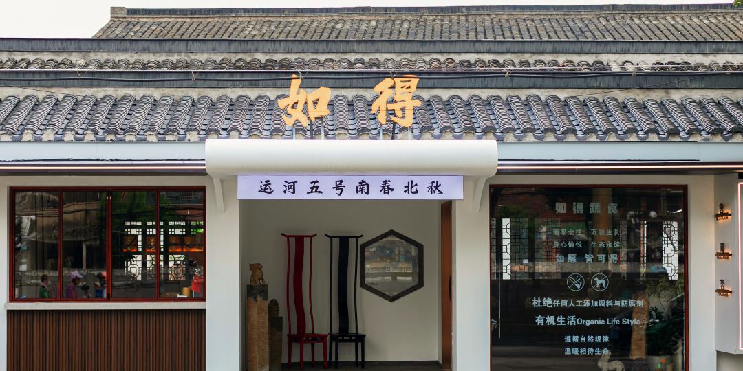 南春北秋客栈