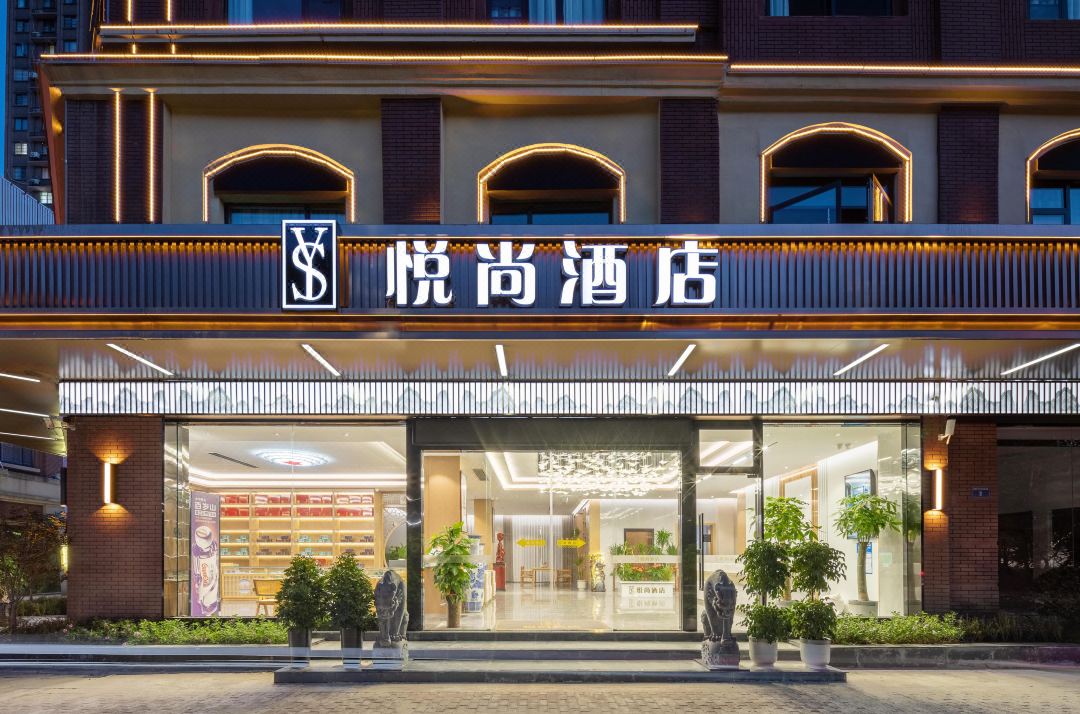 Yueshang Hotel (Bengbu Zhanggongshan)