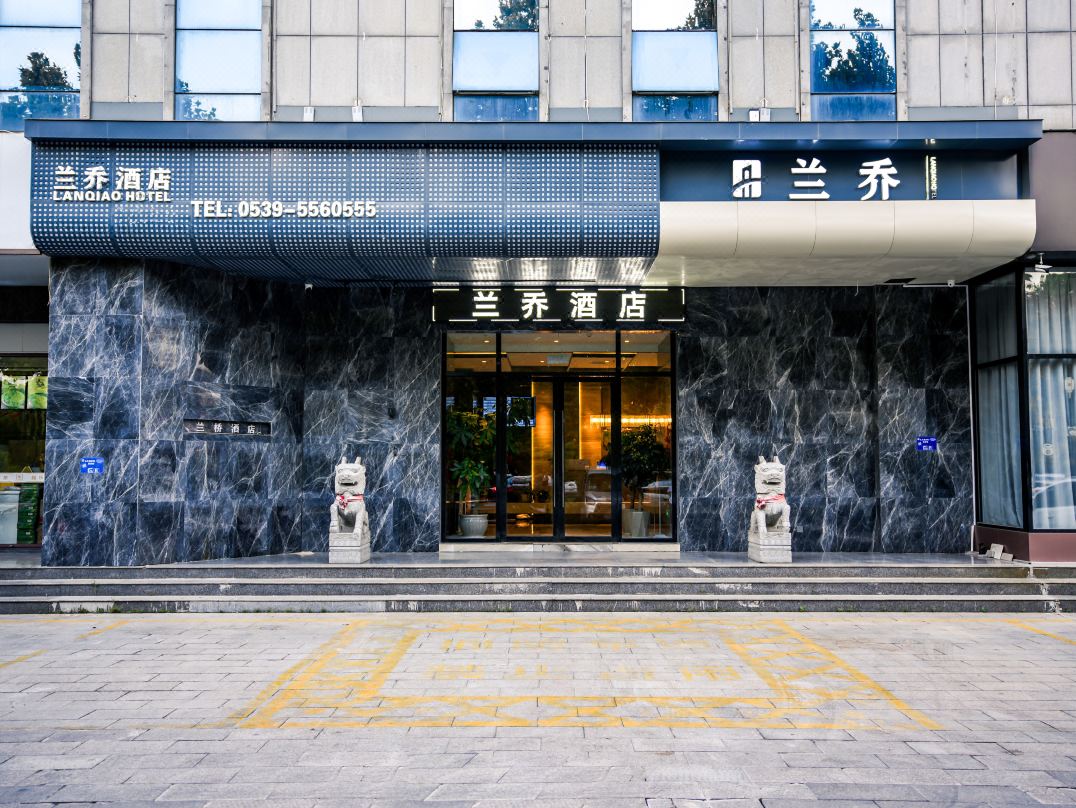 Lanling Lanqiao Hotel