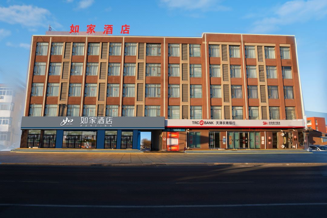 Homeinn · neo (Tianjin Wuqing Cuihuangkou)
