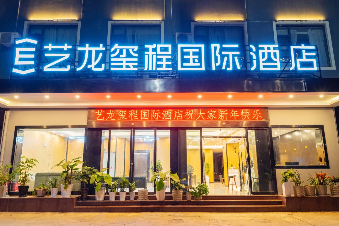 Dali Yilong Xicheng International Hotel