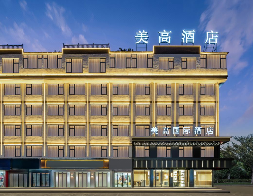 Meigao International Hotel (Yiwu International Business City)
