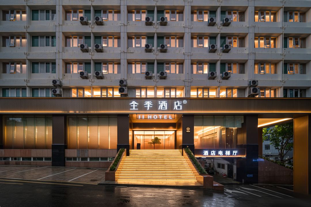 All Seasons Hotel (Shenzhen Futian Zhuzilin Subway Station)