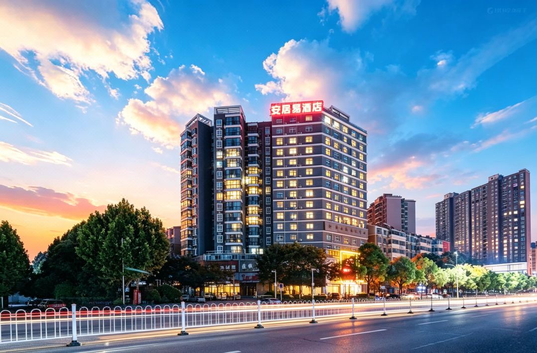 Anjuyi Hotel (Yangxin High speed Railway Station Branch)