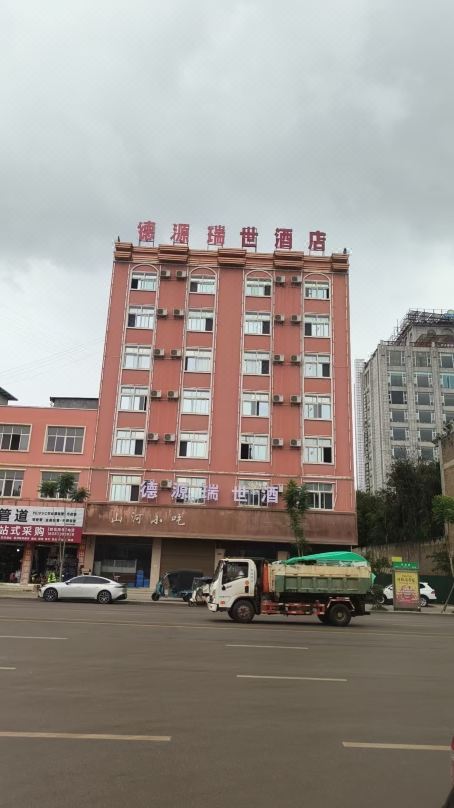 Yanshanzheshangshengshijiudian