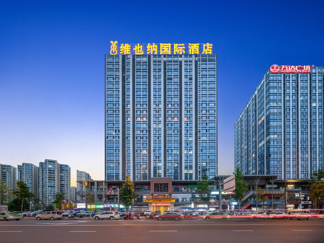 Vienna International Hotel (Chengdu West Railway Station Qingyang Wanda)