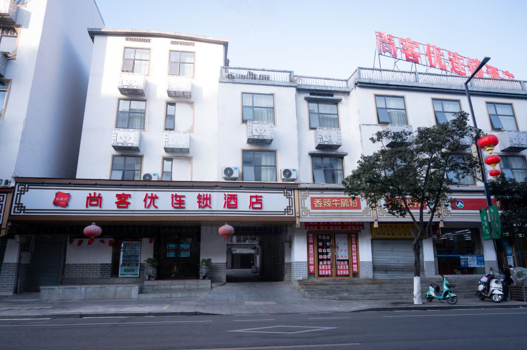 Shankee Hotel (Quannan)