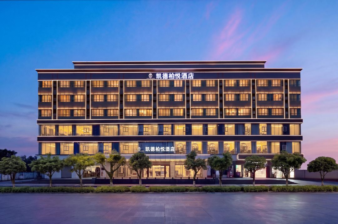 Kaide Park Hyatt Hotel (Hainan Provincial Public Security Department Longhu Tianjie)