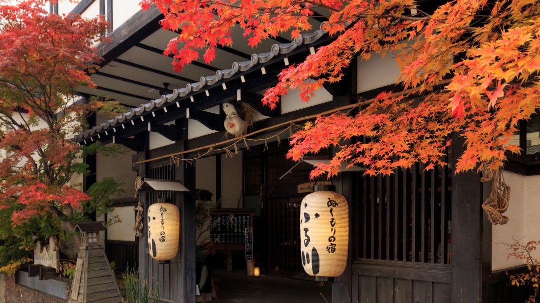 Nukumori No Yado Furukawa