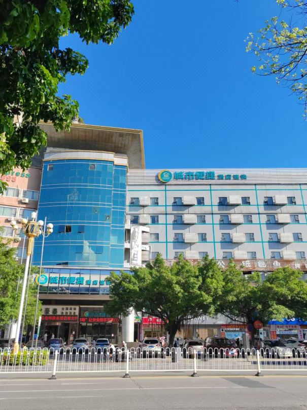 City Comfort Inn (Guilin Jinshan Square)