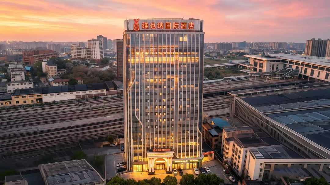 Vienna International Hotel (Zhuzhou Railway Station Central Square Branch)