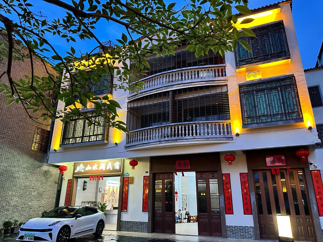Shanshui Jian Homestay