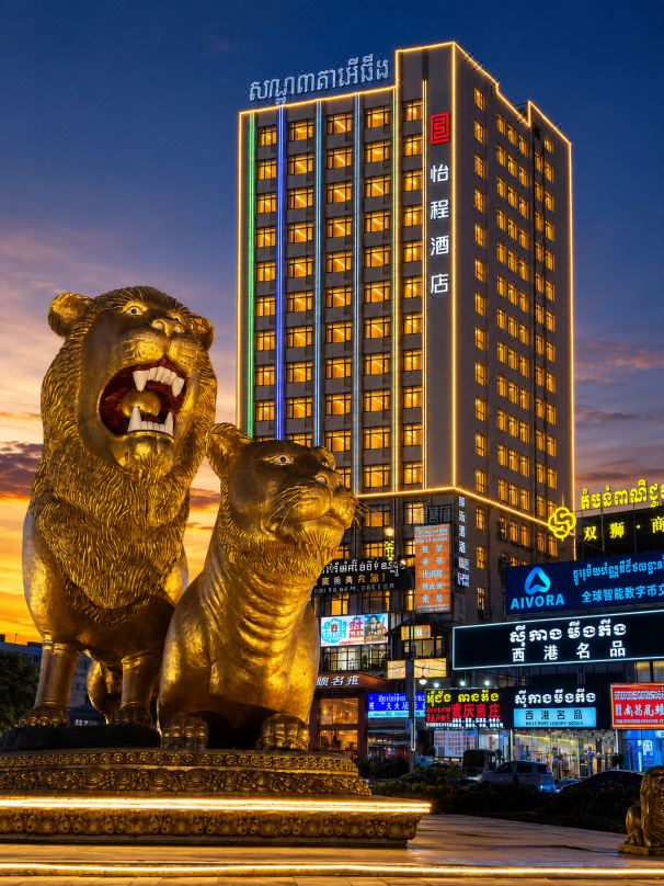 ECHENG HOTEL