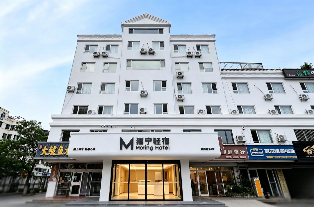 Maoning Qingsu · Morning Hotel (Weihai Railway Station Hanlefang)