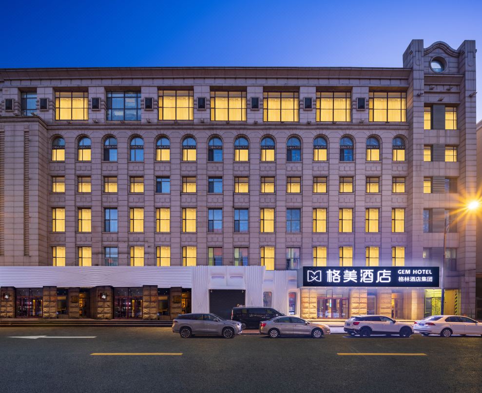 GEM Hotel (Harbin Railway Station The First Affiliated Hospital of Medical University)
