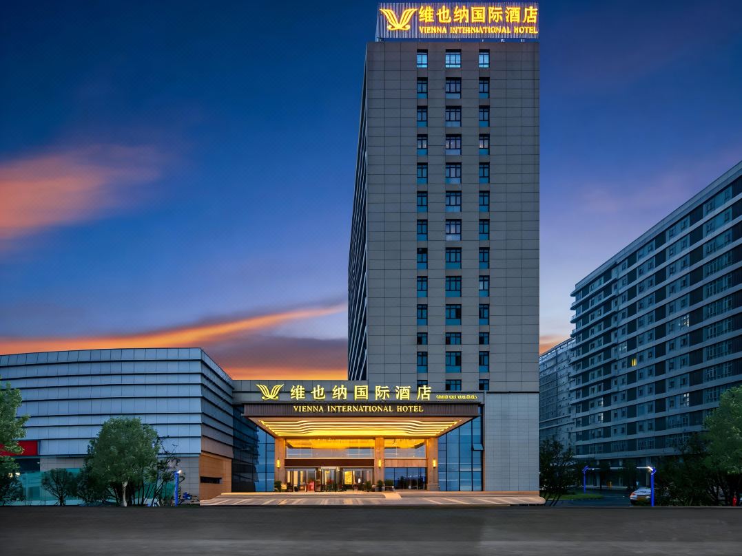 Vienna International Hotel (Yueyang Free Trade Zone Chenglingji)