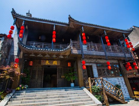 Liangyuan Courtyard | Terrace Garden Family Resort (Biancheng Chadong Scenic Area)