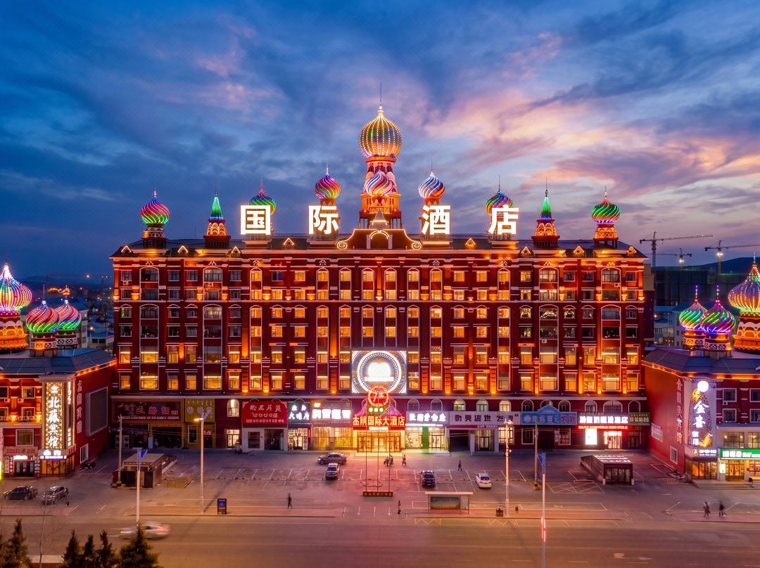 Ergun Guna International Grand Hotel