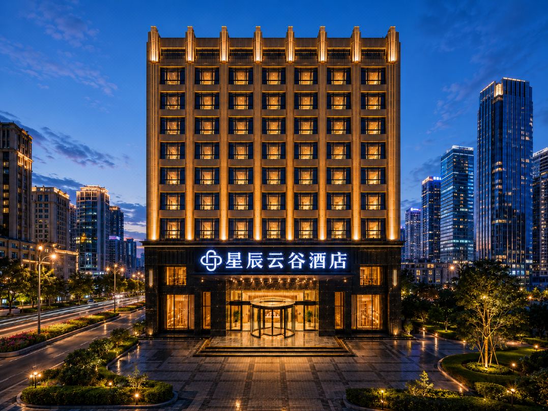 Xingchen Yungu | Modern City Design Hotel (Fengqing Park Branch, High‑tech Zone)