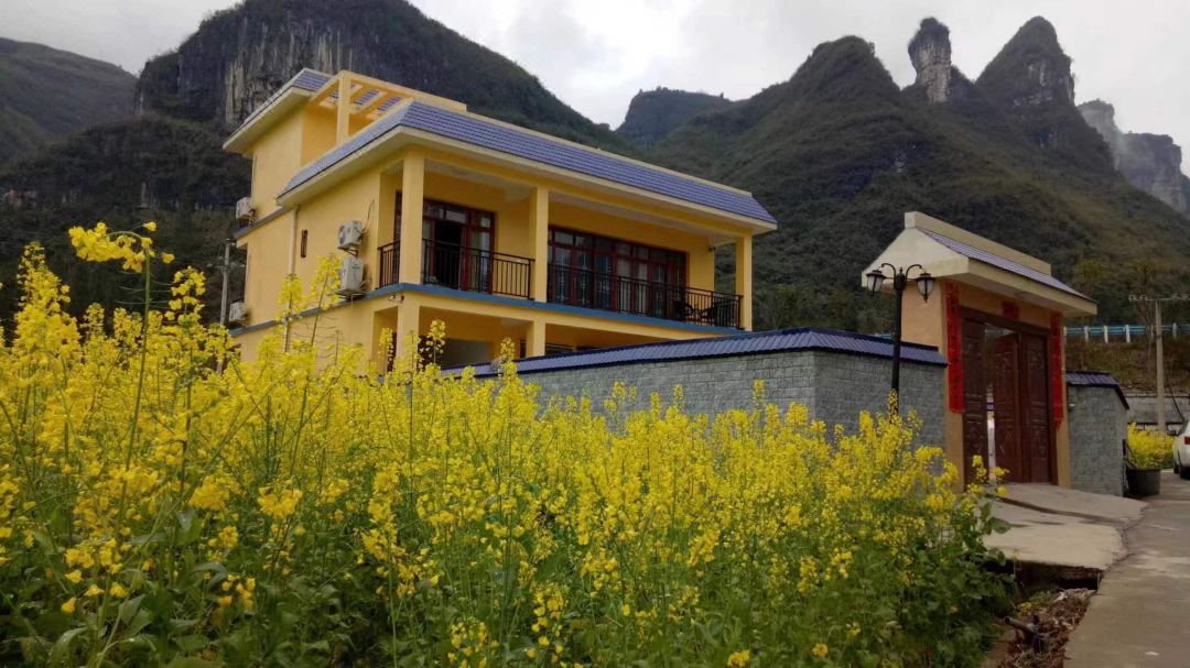 Fanjingshan Fantian Xiaozhu Homestay