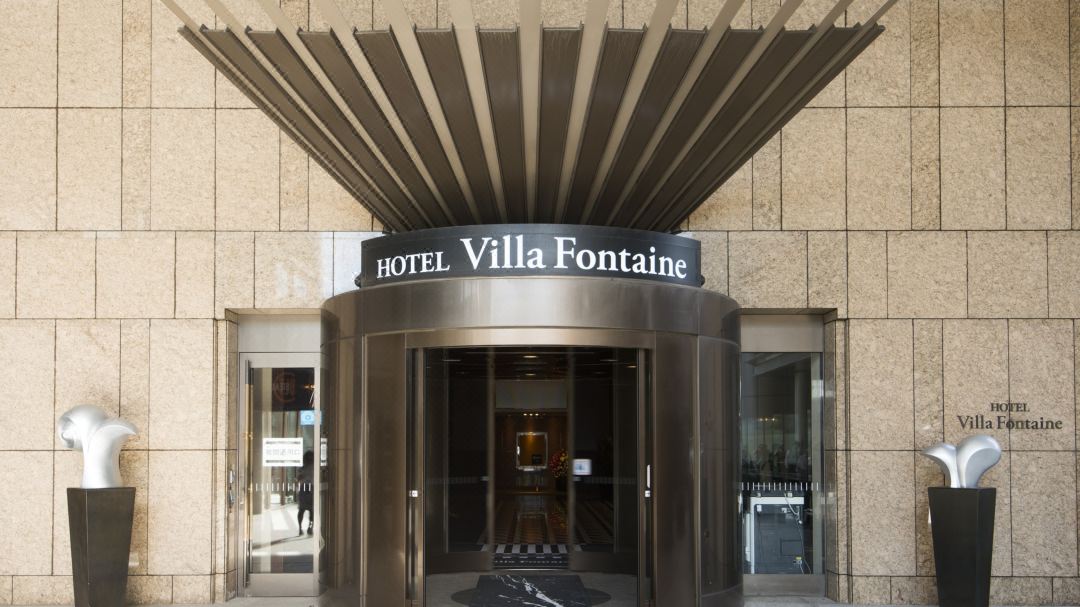 Hotel Villa Fontaine Grand Tokyo-Roppongi