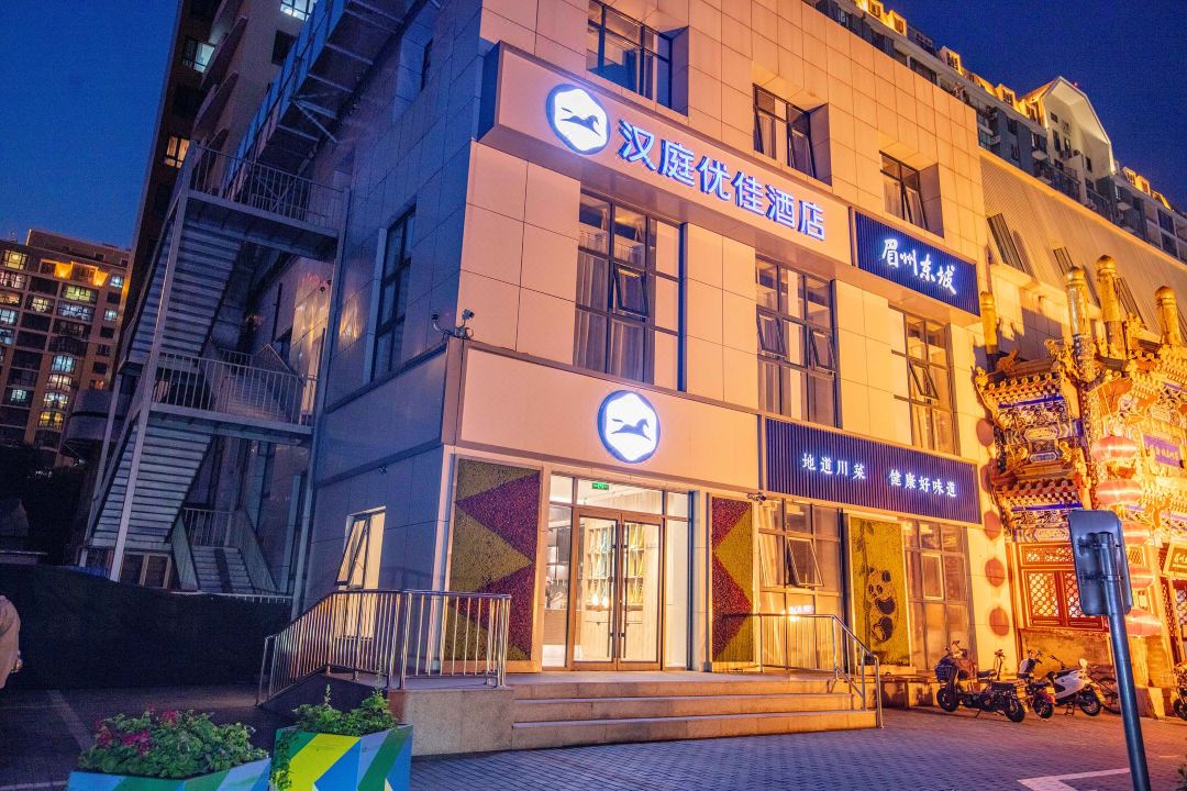 Hanting Youjia Hotel (Beijing South Station Caoqiao Subway Station Branch)