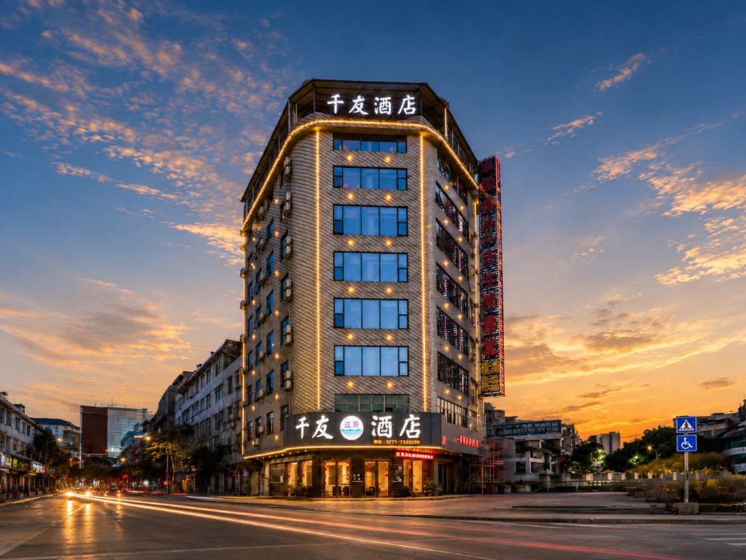 Luchuan Qianyou Riverview Hotel (Luchuan Middle School)