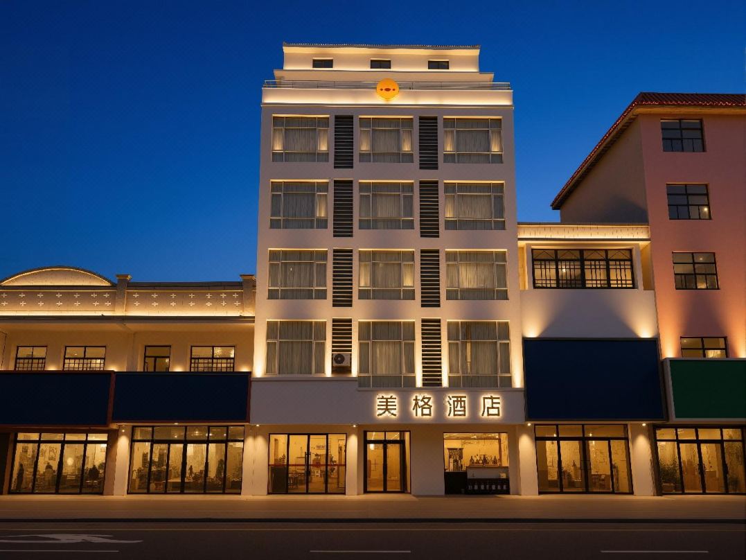 Meige Hotel (Qionghai Boao)