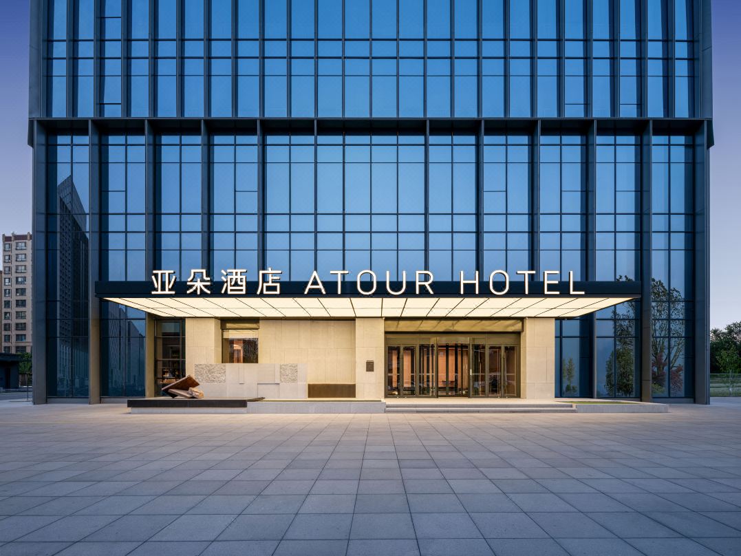 Khorgas National Gate Scenic Area Asia-Europe North Road Atour Hotel