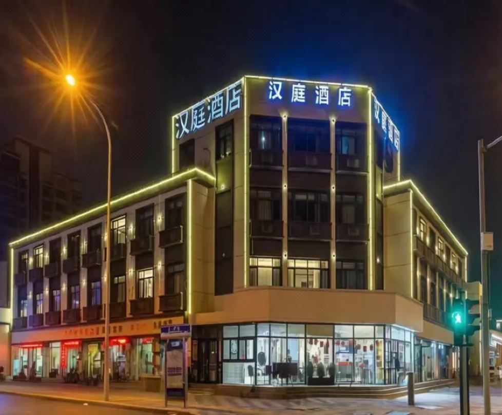 HanTing Hotel (Tianjin Olympic Sports Center Water Park)