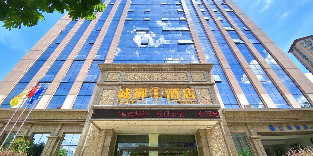 梅州诚易酒店