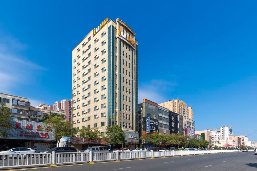 IU Hotel (Shanwei Haifeng Passenger Terminal)