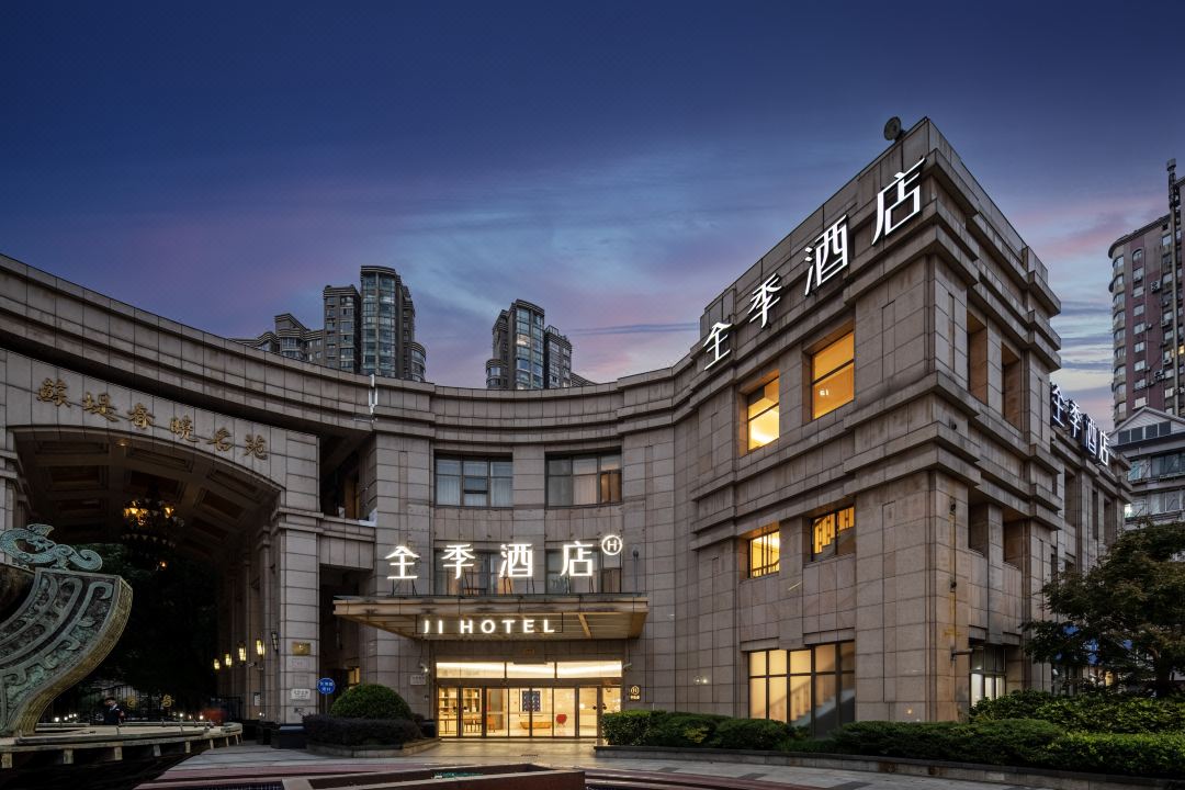 Ji Hotel (Shanghai Changshou Road )