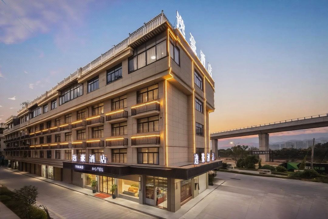 YIHAO HOTEL·逸豪飯店（義烏江東地鐵站平疇夜市店）
