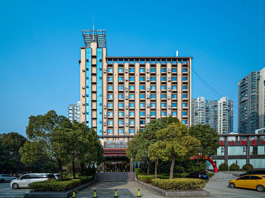 James Joyce Coffetel (Xinyang Xixian Longhu Huayi)