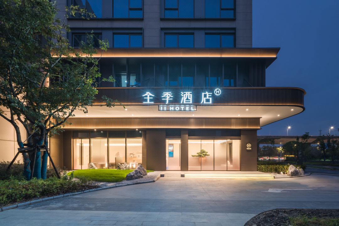 JI Hotel (Shanghai Zhangjiang Headquarters Park Construction Command Center)