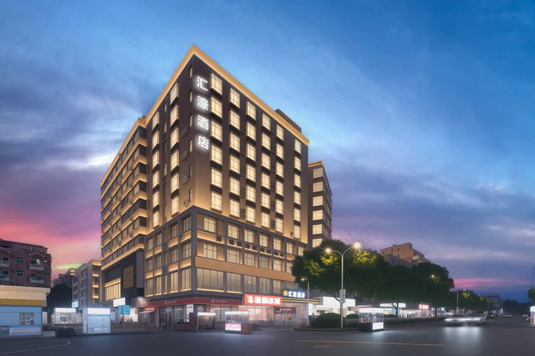 Huihao Hotel (Bao'an Songgang Amber Trading Market)