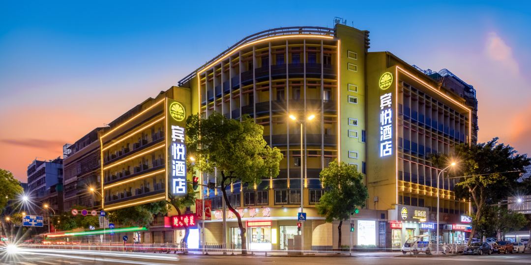 音乐酒店(汕头小公园中山公园店)