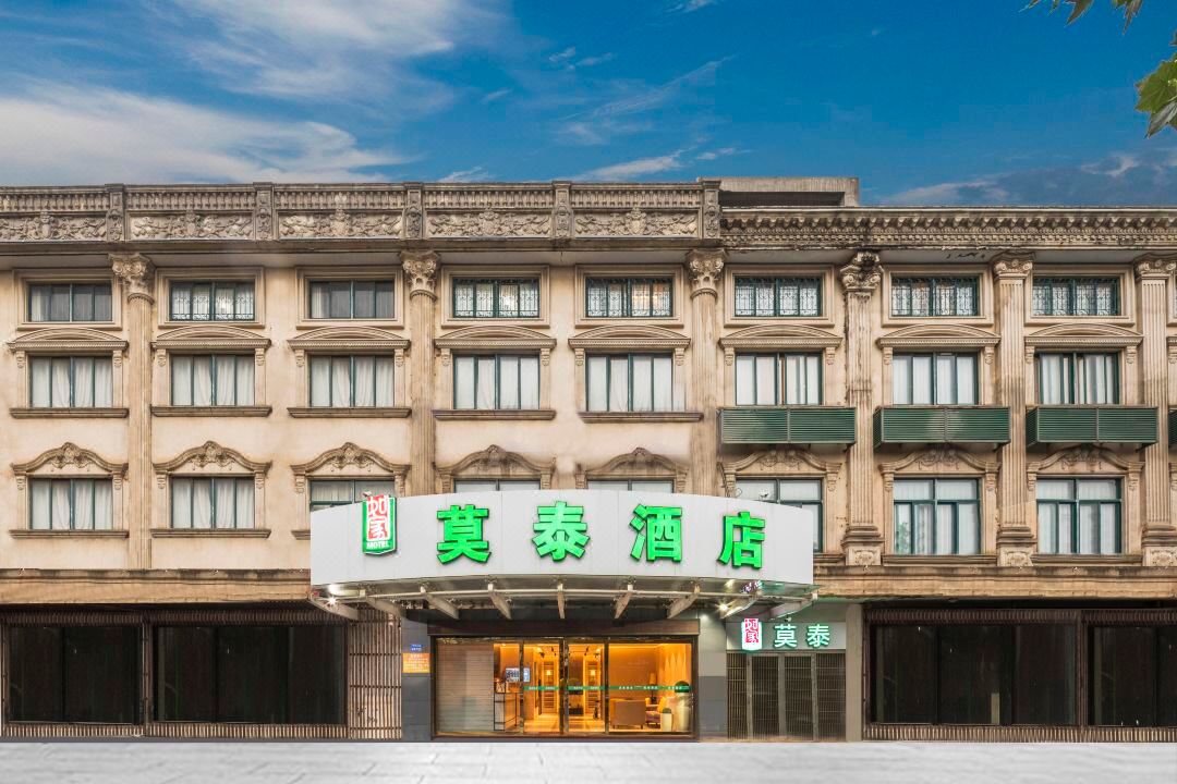 Home Inn (Qidong Lv Siyangqiao Seafood City)