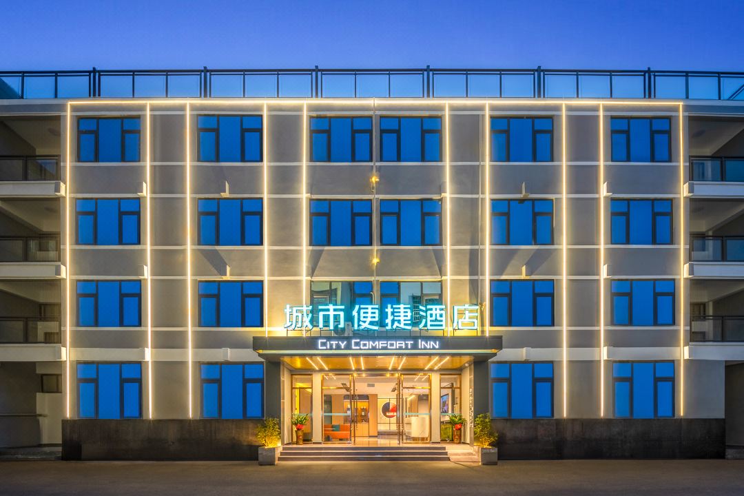 City Comfort Hotel (Chengmai Jinjiang Lixin Road Store)