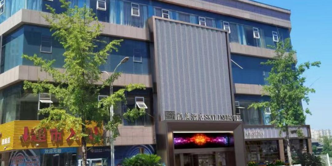凯莱酒店(义阳二街店)